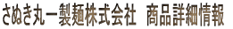 ʂۈꐻˊЁ@i
